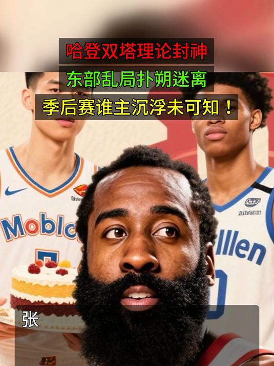 详细阅读:星空体育-包含哈登连续十场比赛得分超过赛况扑朔迷离,IG挑战极限!的词条 星空体育-包含哈登连续十场比赛得分超过赛况扑朔迷离,IG挑战极限!的词条
